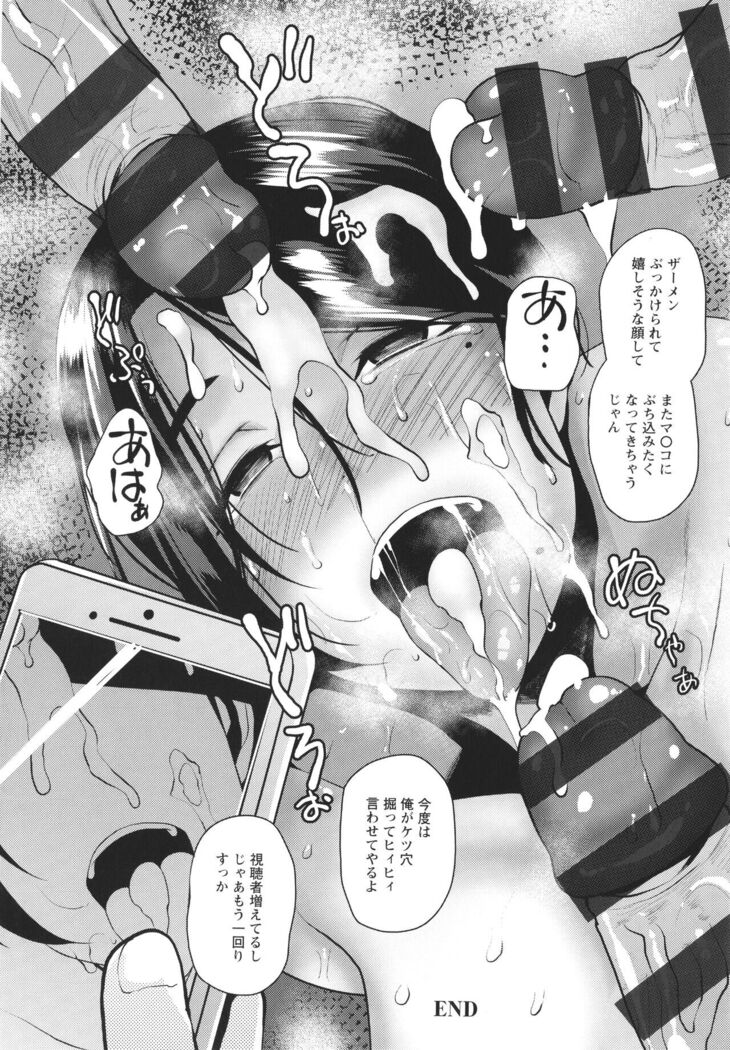 Tsumabiku yoru ni…
