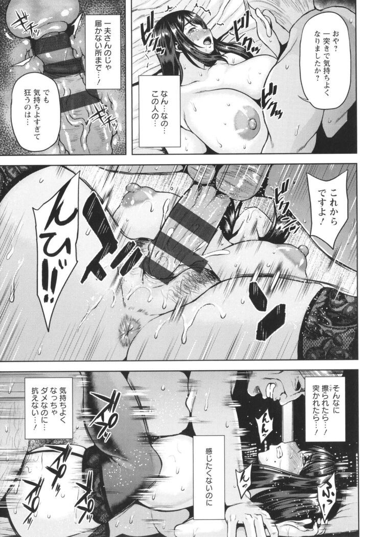 Tsumabiku yoru ni…