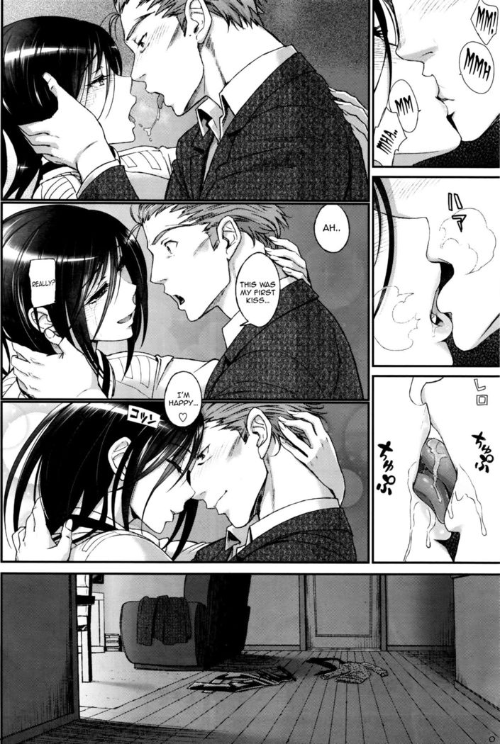 Watashi no Suki na Oji-san x Ore no Suki na Iede Shoujo Ch. 3
