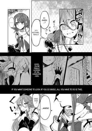 Futari no Himitsu Page #13