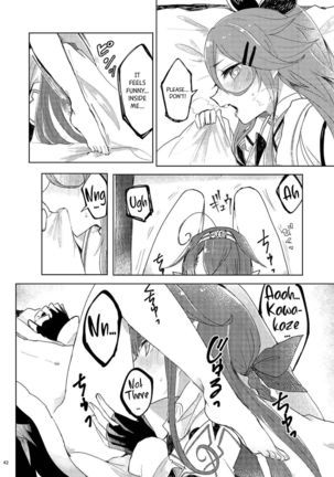 Futari no Himitsu Page #46