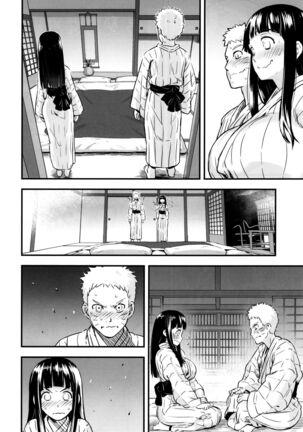 Attaka Uzumaki | Warm Whirlpool - Page 7