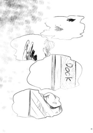 Futari no Himitsu - Page 59