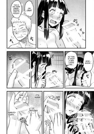 Attaka Uzumaki | Warm Whirlpool - Page 21