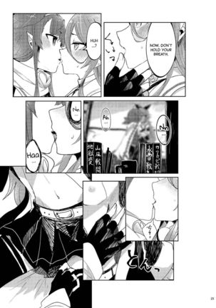 Futari no Himitsu - Page 29
