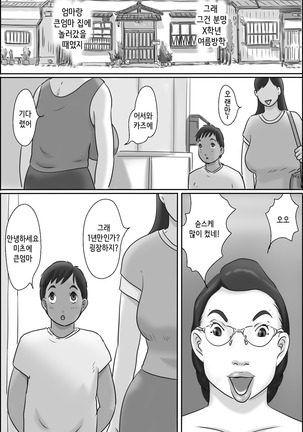 Image 10517243
