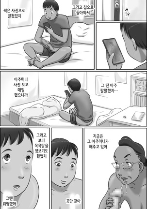 Image 10517248