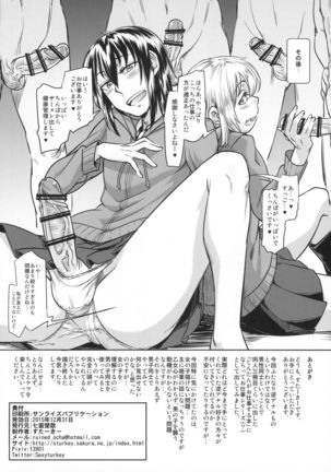 Josouko ga Oshigoto Suru Hon Page #21