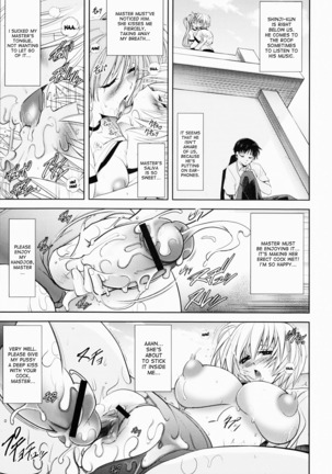 Wokaerinasai Page #31