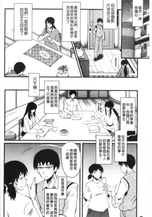 Bokuno Kanojo ga Kusogaki ni Netorareta Hanashi Page #128