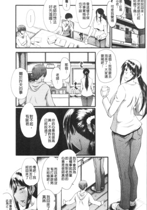 Bokuno Kanojo ga Kusogaki ni Netorareta Hanashi - Page 55