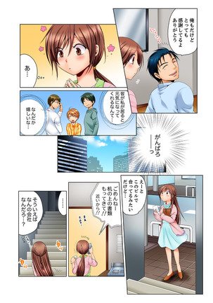 Dokushin Ryou no Hame rare Omocha ~ Osoujichuu ni Guchi ~yogu choshi naide…! Page #58