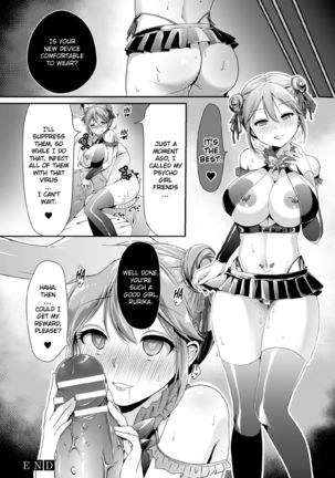 Psycho Girl Rurika ～Fallen Butterfly～ - Page 21