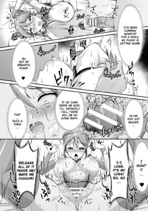 Psycho Girl Rurika ～Fallen Butterfly～ Page #19