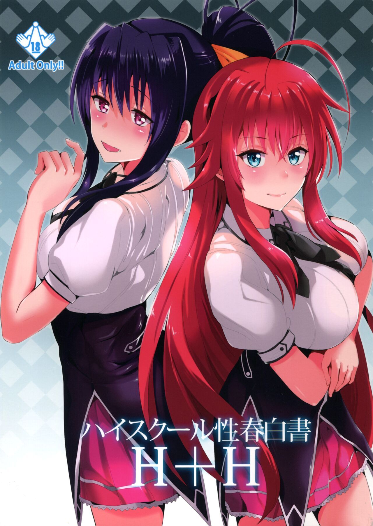 Rias footjob