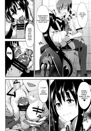 Highschool Seishun Hakusho H+H | Highschool of Spring White Paper H+H - Page 3