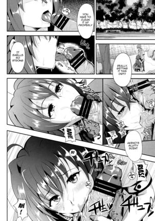 Highschool Seishun Hakusho H+H | Highschool of Spring White Paper H+H - Page 13