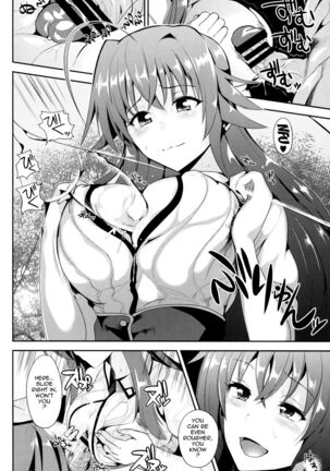 Highschool Seishun Hakusho H+H | Highschool of Spring White Paper H+H - Page 15