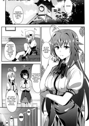 Highschool Seishun Hakusho H+H | Highschool of Spring White Paper H+H Page #2