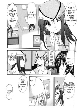 My Mom Is My Classmate vol2 - PT18 Page #3