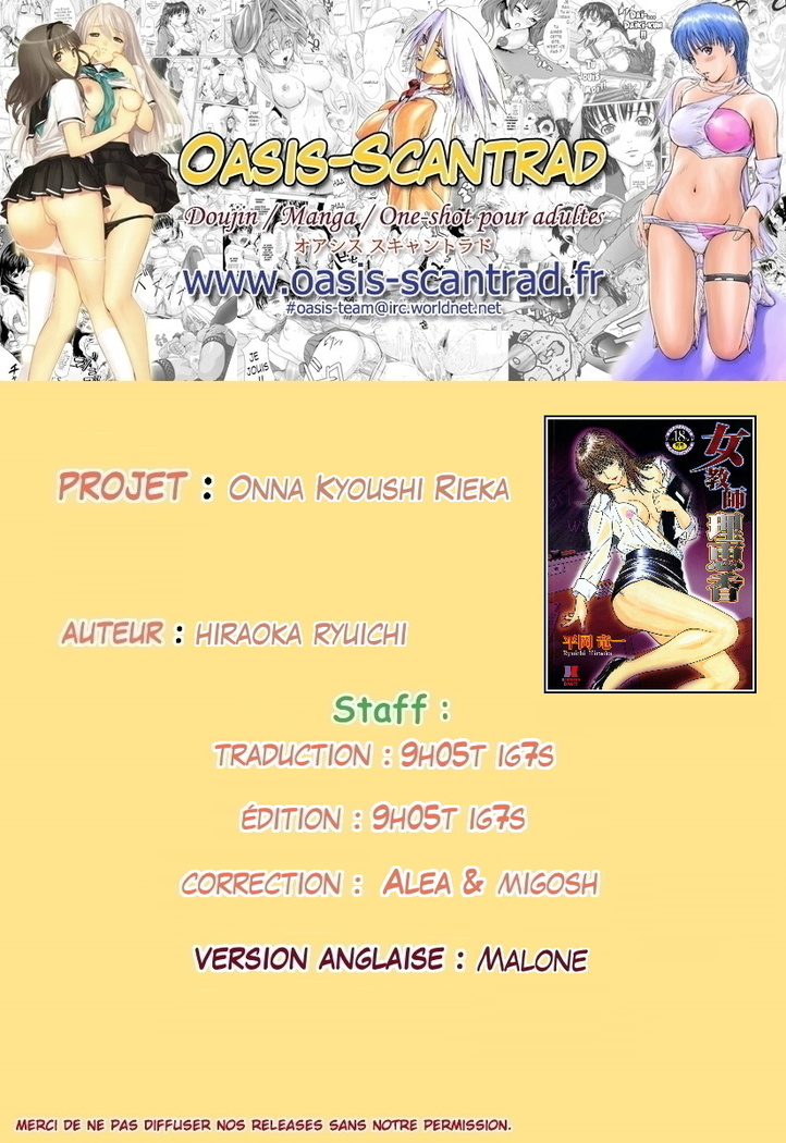 Onna Kyoushi Rieka | Professeure Rieka Ch. 6