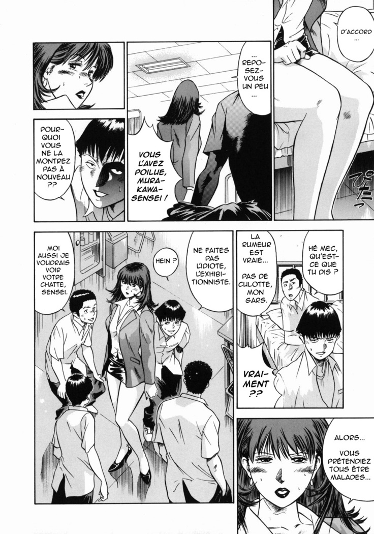 Onna Kyoushi Rieka | Professeure Rieka Ch. 6