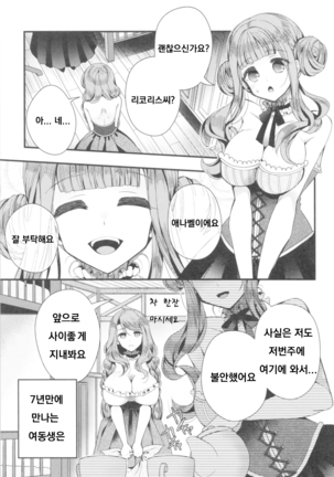 Image 9447348