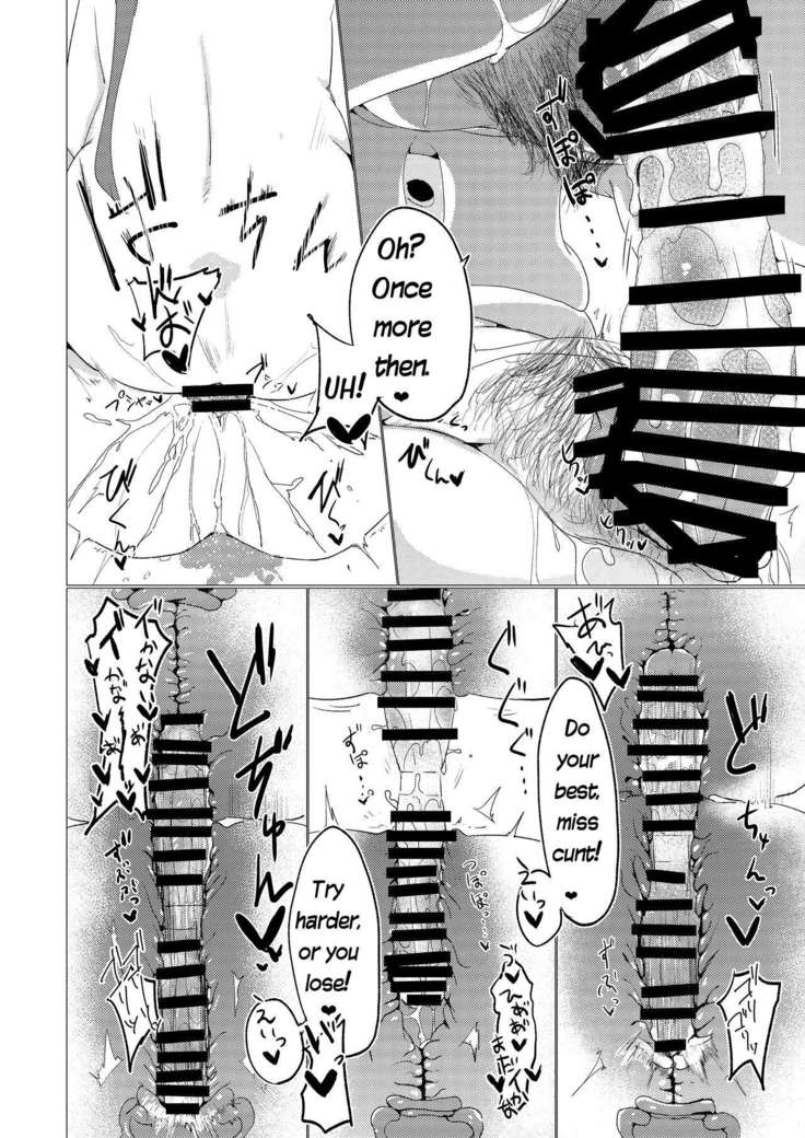 Nibanme no Yume