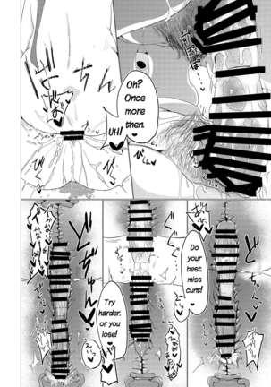 Nibanme no Yume - Page 25