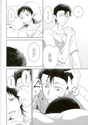 Hydrangea Page #15