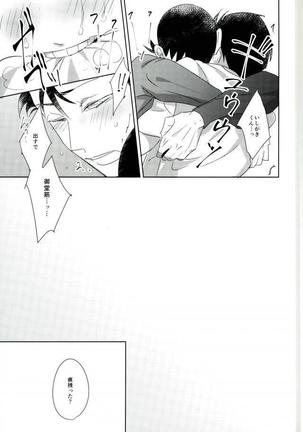 Hydrangea Page #14