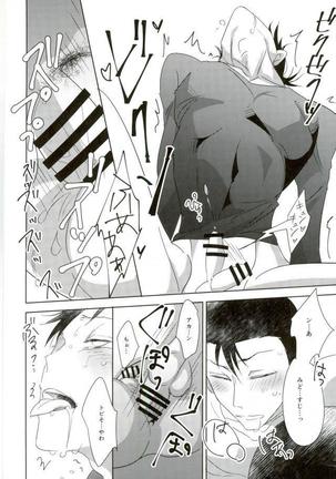 Hydrangea Page #13