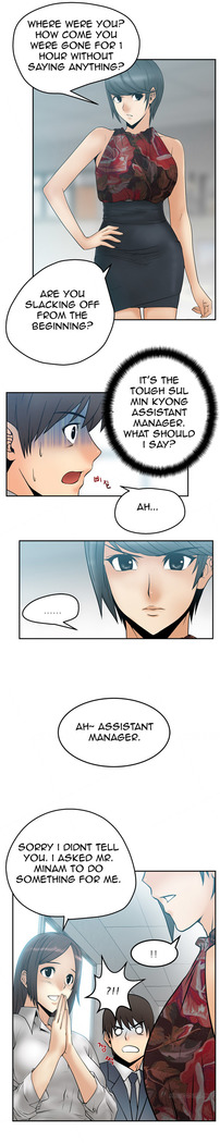 My Office Ch.1-21
