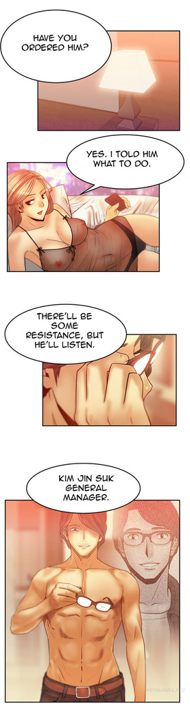 My Office Ch.1-21