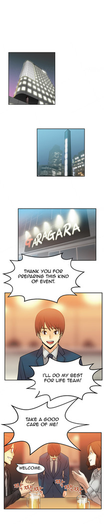 My Office Ch.1-21