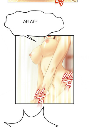 My Office Ch.1-21 Page #124