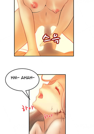 My Office Ch.1-21 Page #87