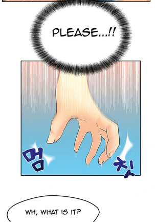 My Office Ch.1-21 Page #46