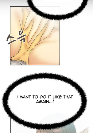 My Office Ch.1-21 Page #248