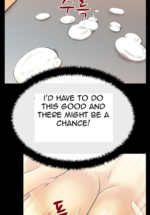 My Office Ch.1-21 Page #196