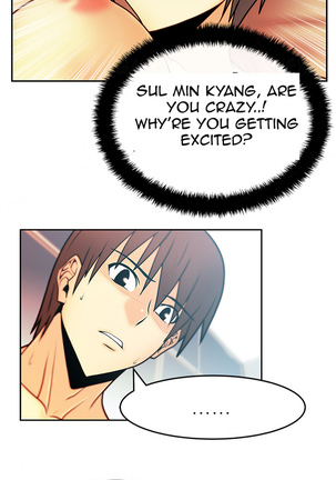 My Office Ch.1-21 Page #220