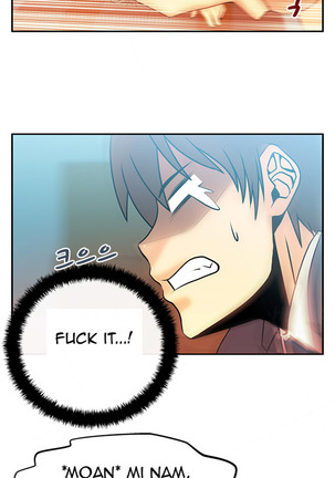 My Office Ch.1-21 Page #165
