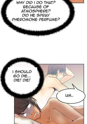 My Office Ch.1-21 Page #255