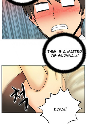 My Office Ch.1-21 Page #36
