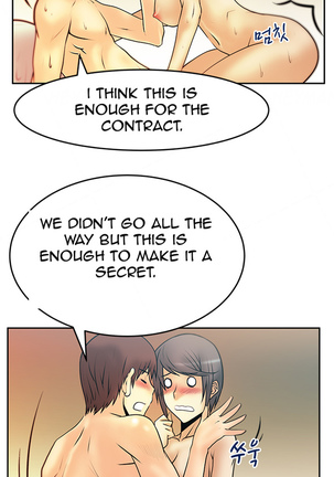 My Office Ch.1-21 Page #231