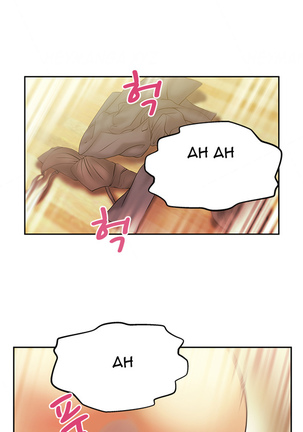 My Office Ch.1-21 Page #227