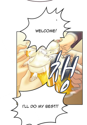 My Office Ch.1-21 Page #96