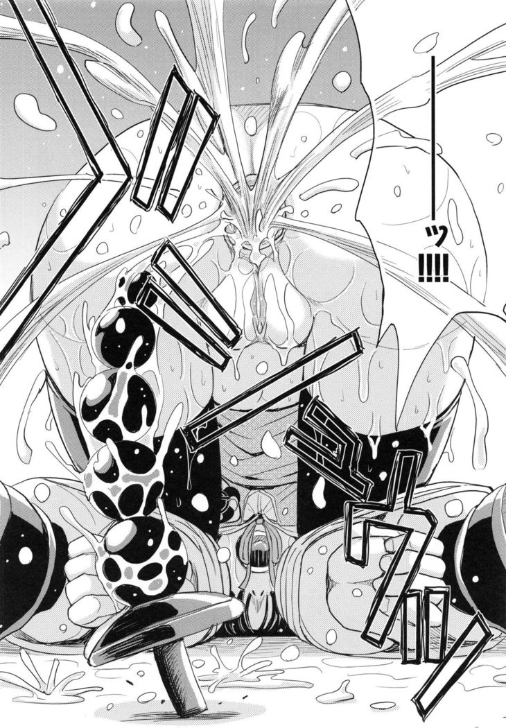 Saint Kangoku Gakuen 5