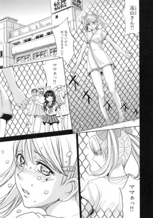 Saint Kangoku Gakuen 5 Page #146
