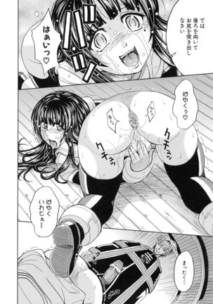 Saint Kangoku Gakuen 5 Page #161